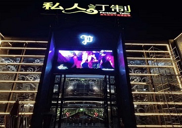 宜宾中低档荤素KTV少爷会所体验-私人定制KTV消费荤素点评