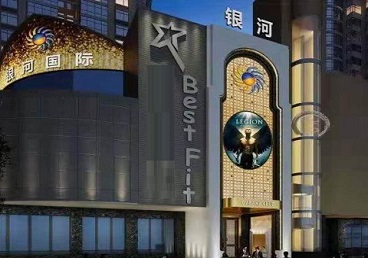 宜宾KTV荤台花场男公关服务好-银河国际KTV花场消费点评